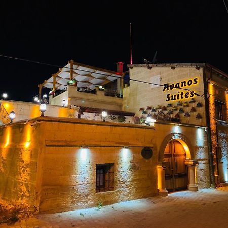 Avanos Suites Экстерьер фото